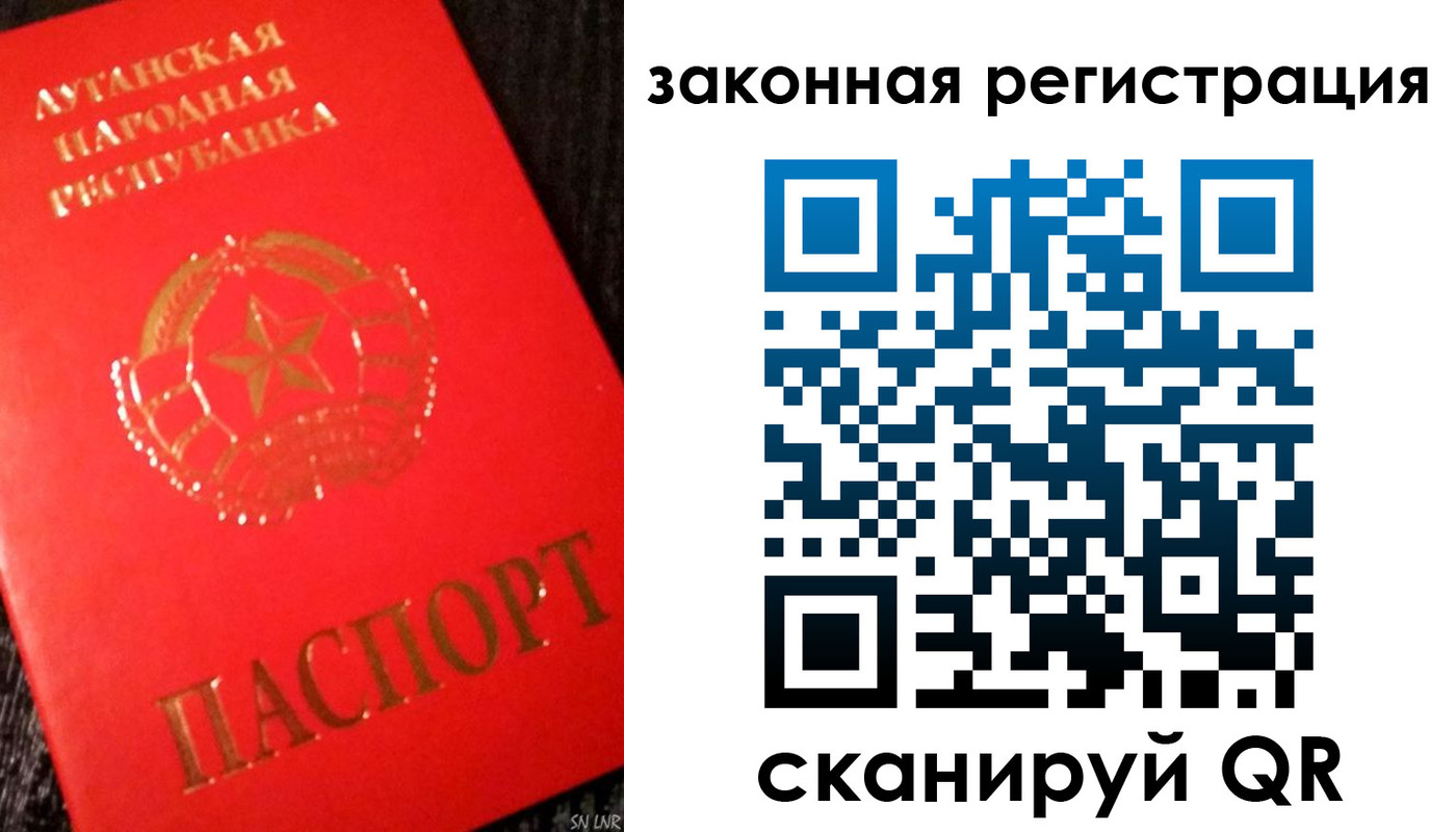 временная регистрация купить в Химках